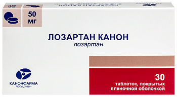 Лозартан Канон табл. п.п.о. 50 мг № 30
