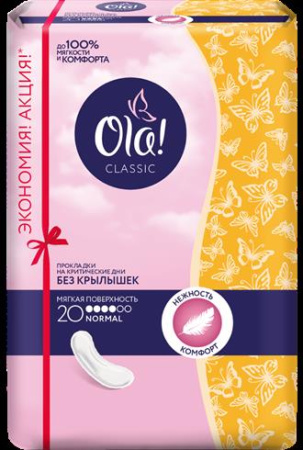 Прокладки женские Ола Классик нормал б/крыл. толстые Мягкая поверхность № 20   2766
