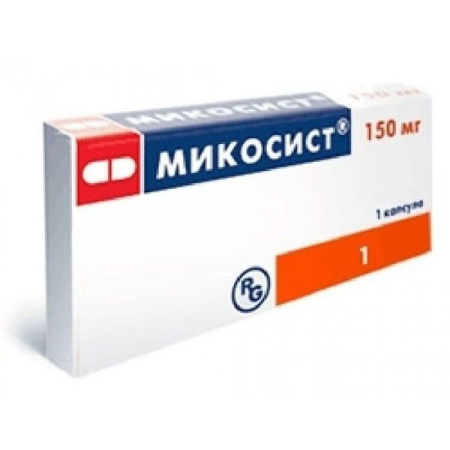 Микосист капс. 150 мг № 1