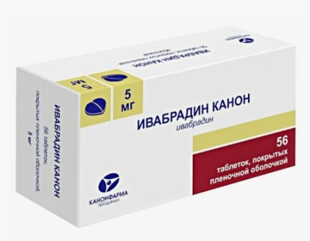 Ивабрадин Канон табл. п.п.о. 5 мг № 56
