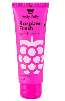 Крем для рук Холли Полли Raspberry Fresh смягчающий 75 мл