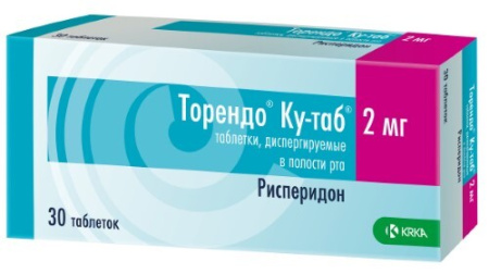 Торендо Ку-таб табл. дисперг. в пол. рта 2 мг № 30