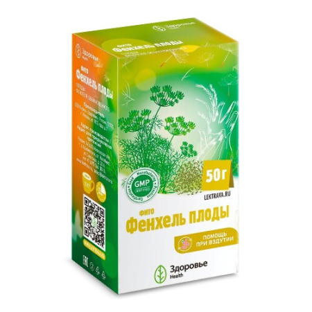 Фито Фенхель плоды 50 г БАД