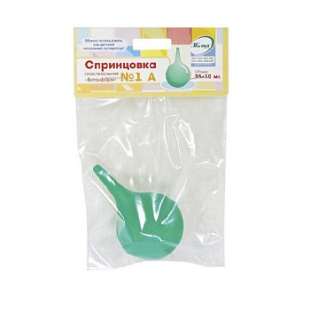 Спринцовка ПВХ № 1 А с мягким наконечником Спринцовка ПВХ № 1 А с мягким наконечником