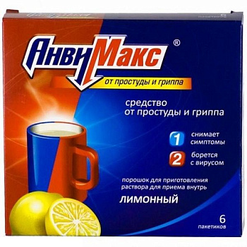 АнвиМакс пор. для приг. р-ра д/приема внутрь 5 г № 6 лимон