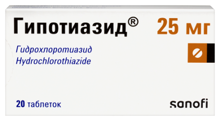 Гипотиазид табл. 25 мг № 20