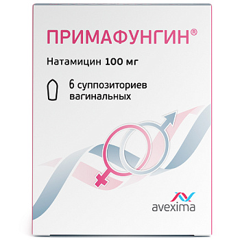 Примафунгин супп. ваг. 100 мг № 6