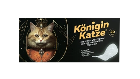 Прокладки женские ежедневные Морэ Чойс ультратонкие мультиформ № 40