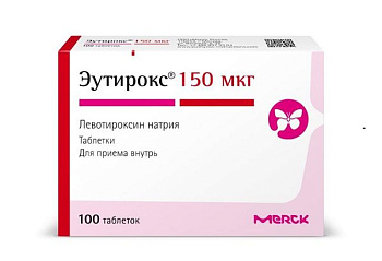 Эутирокс табл. 150 мкг № 100