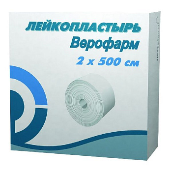 Лейкопластырь 2х500 см Верофарм Лейкопластырь 2х500 см Верофарм