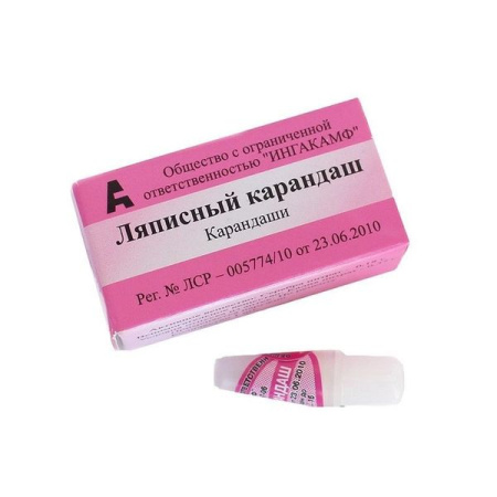 Ляписный карандаш лекарственный