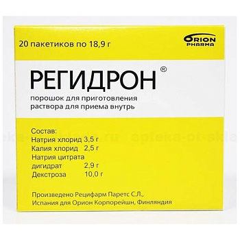 Регидрон пор. для приг. р-ра д/приема внутрь 18.9 г № 20