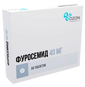 Фуросемид табл. 40 мг № 50