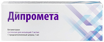 Дипромета сусп. для ин. 7 мг/мл 1 мл шприц № 1