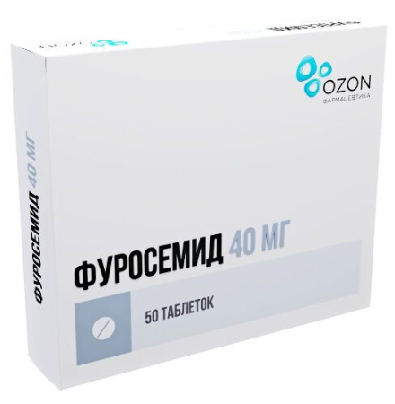 Фуросемид табл. 40 мг № 50