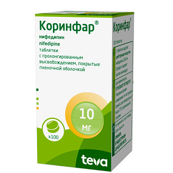 Коринфар табл. с пролонг. высвоб. п.п.о. 10 мг № 100