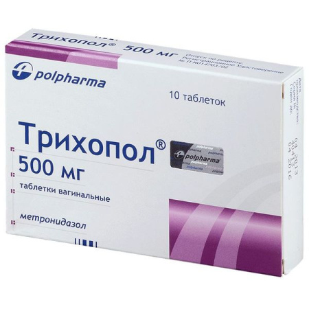 Трихопол табл. ваг. 500 мг № 10