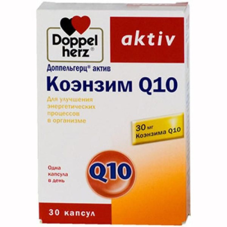 Доппельгерц Актив Коэнзим Q10 капс. 410 мг № 30 БАД