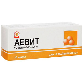 Аевит капс. № 30