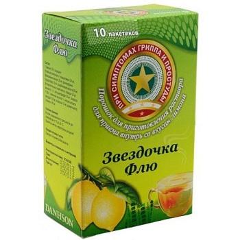 Звездочка Флю пор. для приг. р-ра д/приема внутрь 15 г № 10 лимон
