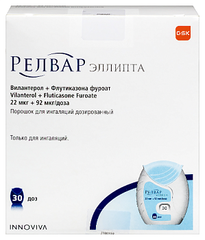 Релвар Эллипта пор. для инг. доз. 22 мкг+92 мкг/доза 30 доз 