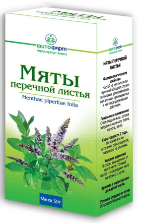 Мяты перечной листья 50 г