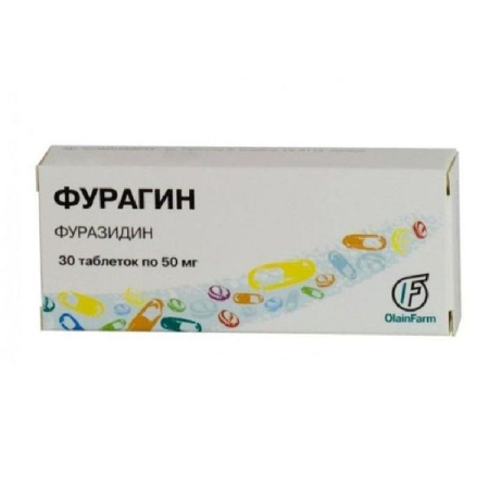 Фурагин табл. 50 мг № 30