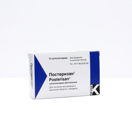 Постеризан супп. рект. № 10