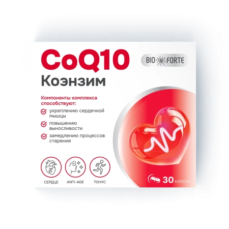 Коэнзим Q10 капс. 200 мг № 30 БАД