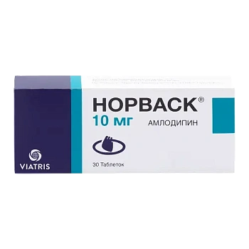 Норваск табл. 10 мг № 30