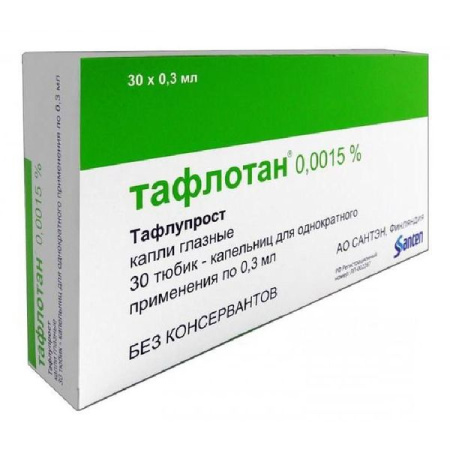 Тафлотан капли глазн. 0,0015 % 0.3 мл №30