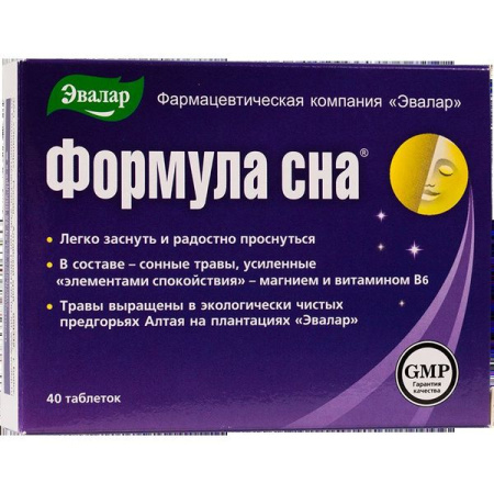 Формула сна табл. п.о. 0.5 г № 40 БАД