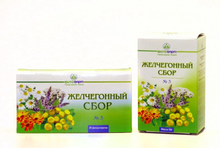 Желчегонный сбор № 3 ф/п 2 г № 20
