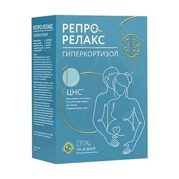 Репрорелакс гиперкортизол комплекс: капс.№1 600 мг №90, капс.№2 600мг №60, табл. 910 мг №60 БАД