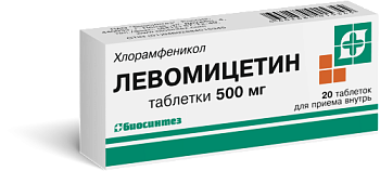 Левомицетин табл. 500 мг № 20