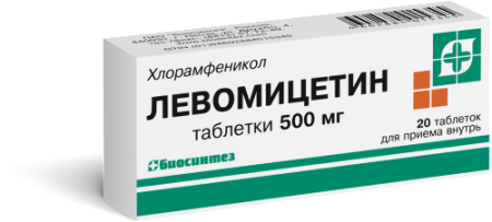 Левомицетин табл. 500 мг № 20