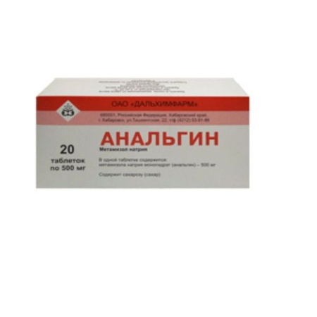 Анальгин табл. 500 мг № 20