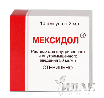 Мексидол р-р в/в и в/м введ. 50 мг/мл 2 мл № 10