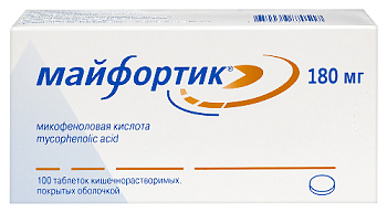 Майфортик табл. кш/раств. п.о. 180 мг № 100