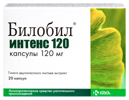 Билобил Интенс 120 капс. 120 мг №20