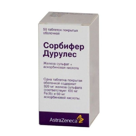 Сорбифер Дурулес табл. п.п.о. № 50