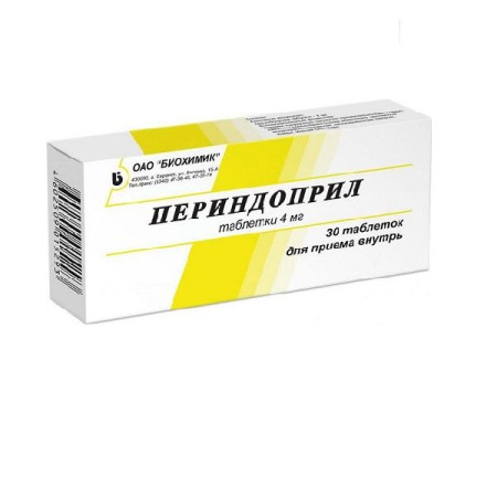 Периндоприл табл. 4 мг № 30