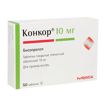 Конкор табл. п.п.о. 10 мг № 50