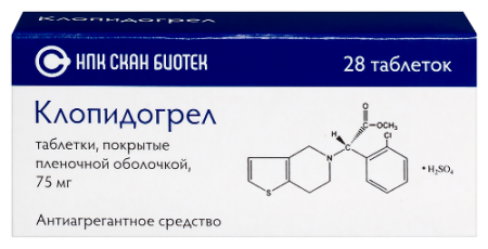 Клопидогрел  табл. п.п.о. 75 мг № 28