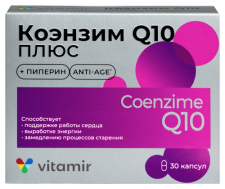 Коэнзим Q10 Плюс капс. 200 мг № 30 БАД