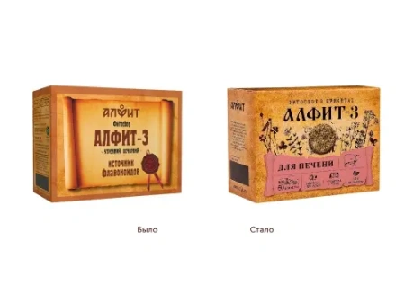 Фитосбор Алфит-3 печеночный утренний вечерний 2 г № 60 БАД