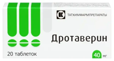 Дротаверин табл. 40 мг № 20