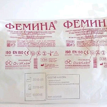 Набор гинек. стер. Фемина р. М зеркало по Куско перчатки салфетка ложка Фолькмана