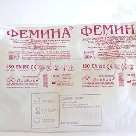 Набор гинек. стер. Фемина р. М зеркало по Куско перчатки салфетка ложка Фолькмана