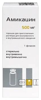 Амикацин пор. для приг. р-ра в/в и в/м введ. 500 мг №1